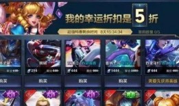 王者活动最新皮肤爆料