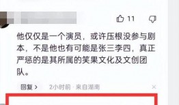 李昊石最新爆料新闻,揭秘娱乐圈惊人内幕